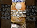 香ばしさと素朴さが魅力。全粒粉の基本と美味しい使い方