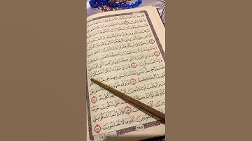 فصبر جميل #عبدالعزيز_سحيم #تلاوات_خاشعة #سورة_يوسف #explore #اكسبلور #المصحف #quran #راحة_نفسية