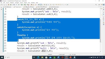 자바 예외처리 07강 - UnChecked 예외