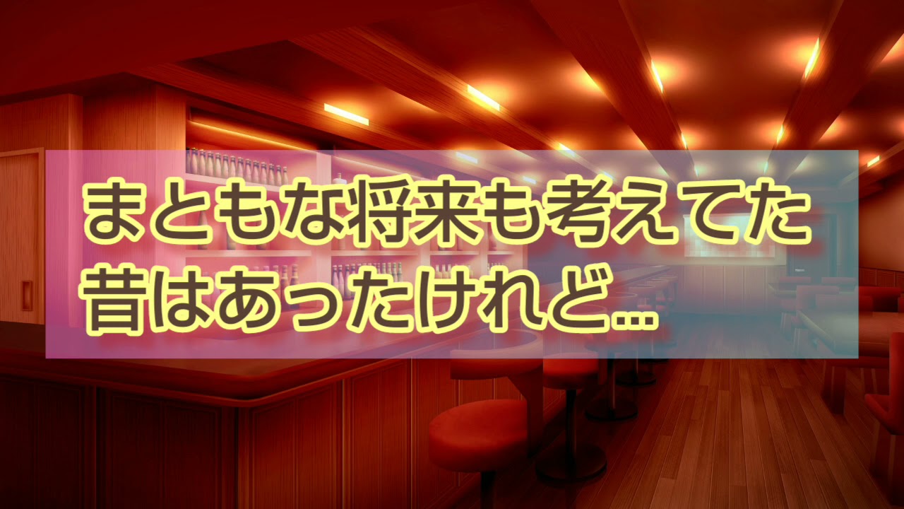 あなたの今の生きる意味教えてください。