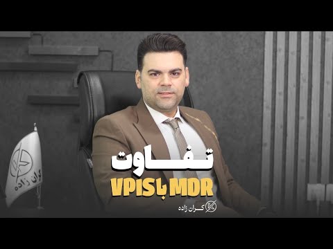 تفاوت       و دیگر موارد مشابه چیست