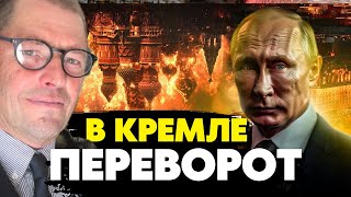 🔥Переворот в Кремле! Решение принято! Визит в Китай раскрыл все карты! Жирнов