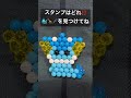 見つけたらコメントしてちょ！#シャワーズ #ポケモン