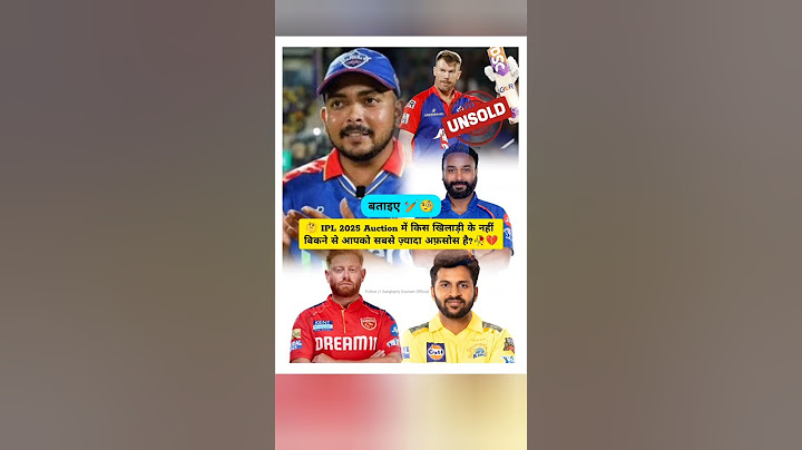#ipl2025auction #ipl2025 #davidwarner #prithvishaw #amitmishra #shardulthakur #cricket #shorts