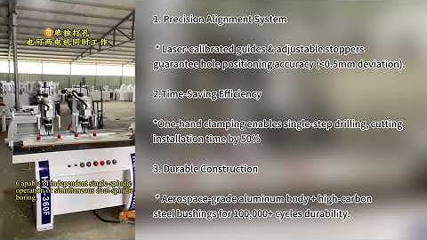 Double Spindle Hinge Boring Machine