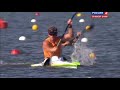 K1 5000m Men's 2014 ICF Canoe Sprint World Championships Moscow PART 1
