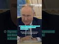 Путин заявил о готовности к переговорам с Украиной на базе договоренностей в Анкоридже