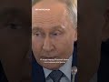 Путин заявил о готовности к переговорам с Украиной на базе договоренностей в Анкоридже