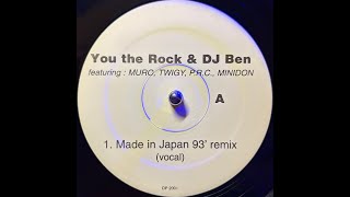 You The Rock & DJ Ben feat. Muro, Twigy, P.R.C. , Minidon - Made