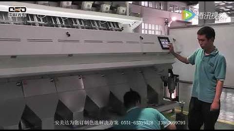 Coffee beans color sorter / Coffee beans sorting machine - (www.ColorSorterGroup.com)