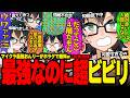 怖すぎて口数増加w泣いたりキレたりホラゲにビビり散らかすおんりーﾁｬﾝが面白すぎたw【ドズル社/切り抜き】【おんりー】【夜勤清掃】