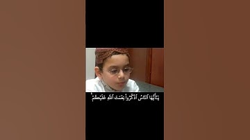 من اقرب التلاوات لقلبي تلاوة هذا الطفل التي يحاكي فيها الشيخ محمد أيوب رحمه الله 🌸🌹