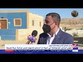 مدير صناع الخير تطوير المنازل المتهالكة في قرية دار السلام بالفيوم ضمن مبادرة حياة كريمة مدير صناع الخير تطوير المنازل المتهالكة في قرية دار السلام بالفيوم ضمن مبادرة حياة كريمة