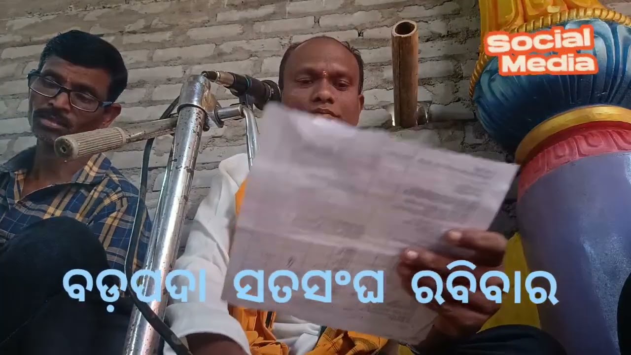 Satasangho badapada sunday 8.00 am