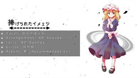 تحميل 捧げられたイメェジ Mp4 Mp3 تحميل 捧げられたイメェジ Mp4 Mp3