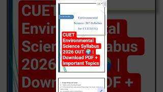 CUET Environmental Science Syllabus 2026 OUT 🌍 | Download PDF + Important Topics #shorts #cuetug2026
