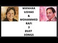 31st July : Md.Rafi Death Anniversary Special-Manhar Udhas &amp; Mohammed Rafi 3 Duet Songs