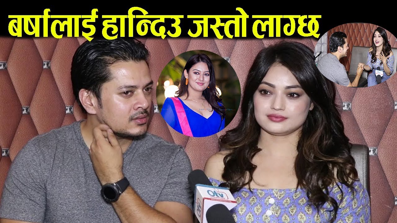 खुल्यो रहस्य संजोगको पहिलो रोजाई बर्षा होईन् सन्ध्या -Sandhya Kc | Sanjog Koirala | Barsha Raut