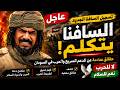 تسجيل السافنا الجديد يهز السودان حقائق صادمة عن الدعم السريع والحرب 