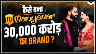 आख़िर एक सामान्य से कपड़े के व्यापारी ने कैसे बना डाला 30,000 करोड़ का ब्रांड? | Manyavar Case Study