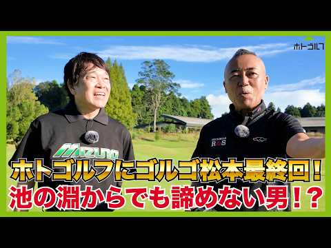 約30年前の若手芸人時代の過酷ロケの思い出なども、、。