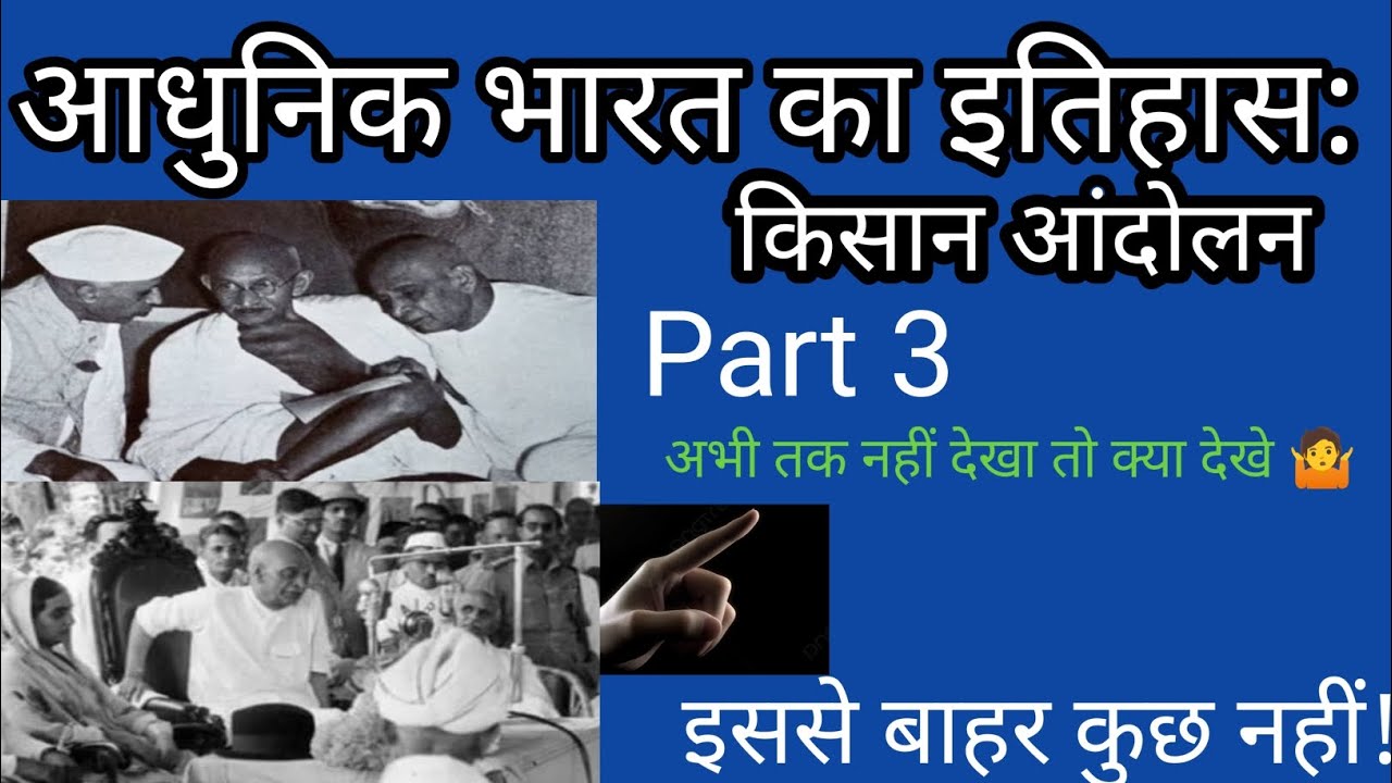 72वी. Bpsc, TRE 4.0, BSSC CGL4, बिहार दारोगा, बिहार पुलिस, etc.