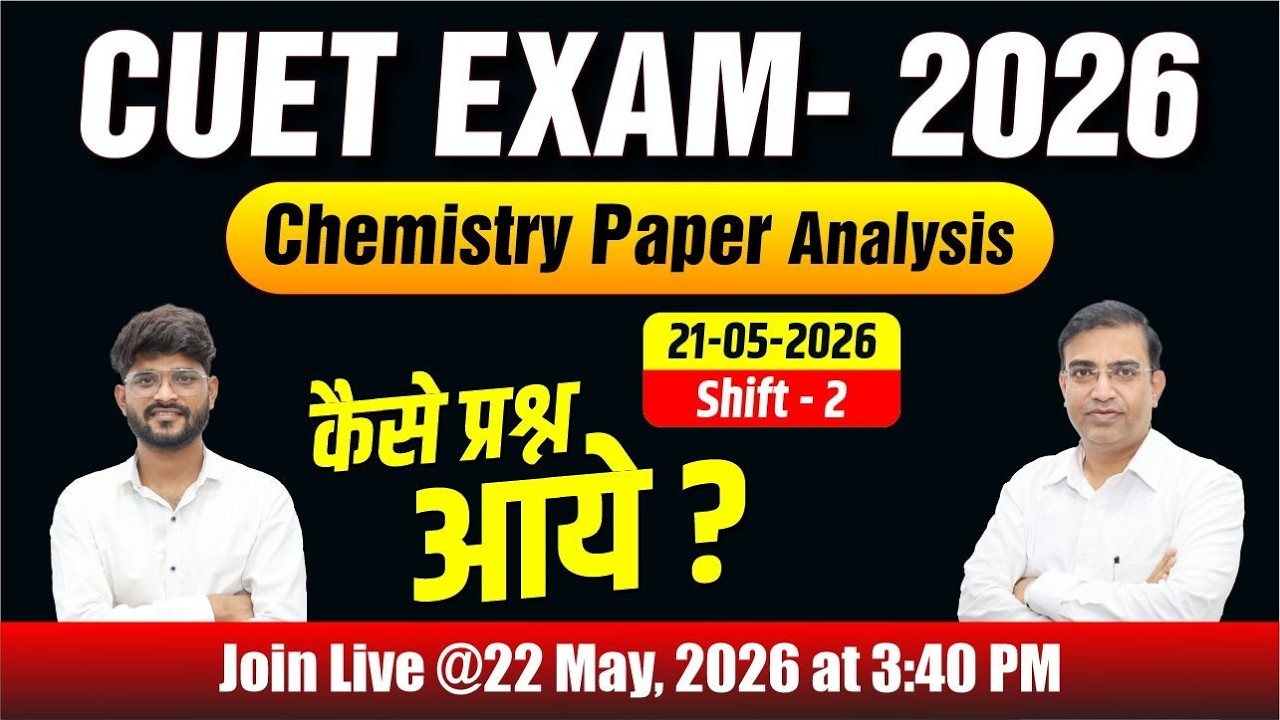 CUET 2026 Chemistry Paper Analysis | 21 May Shift 2 | Question Level ...