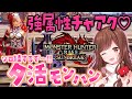 【MHRise:SB/Switch版】強属性チャアク装備作ったからソロ練してみる！の巻🛡️🗡️【モンハン/モンスターハンターライズ:サンブレイク】