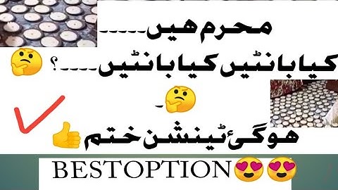 Muharram Main Bantiye or Bant