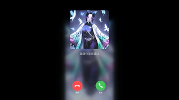 If You Call Kocho 