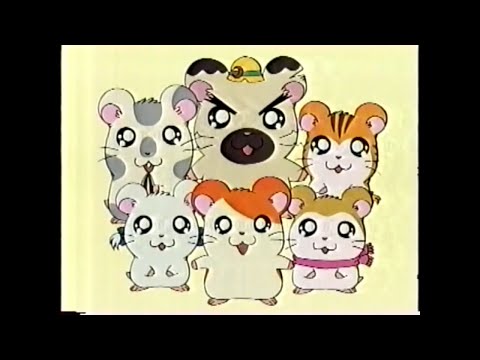 とっとこハム太郎 関連CM集 2000 2005年