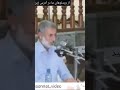 شیخ پردل نگاه به نامحرم شیخ پردل نگاه به نامحرم