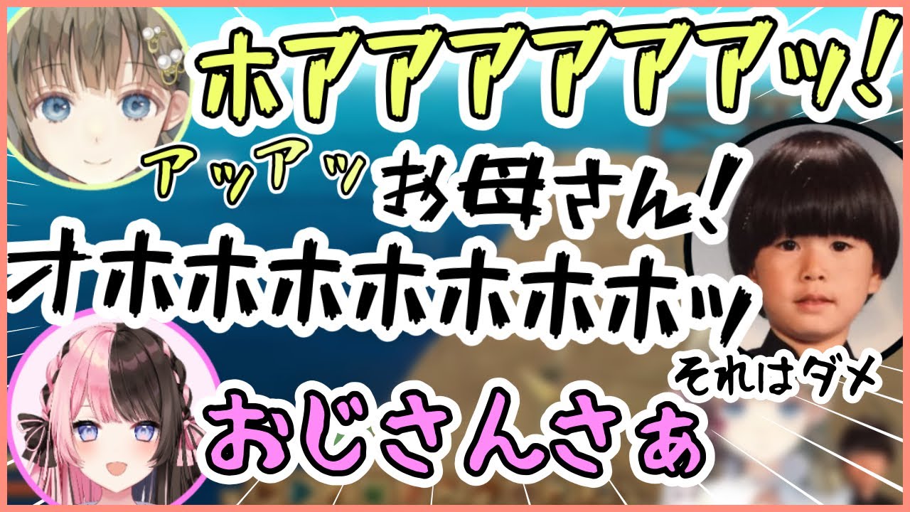 【Raftまとめ】【深夜の漂流生活でも笑いが止まらない3人】切り抜き【英リサ　ヘンディー　橘ひなの】