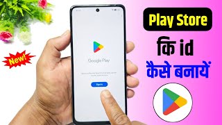 Play store ki id kaise banaye | play store | play store id kaise banaye | store ki id kaise banaen screenshot 4