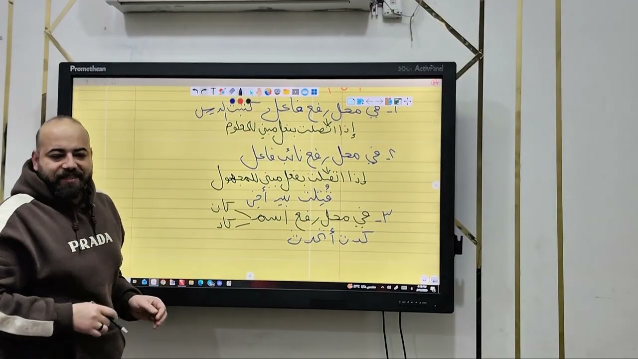 الضمائر 3ث الوحدة الثالثة 