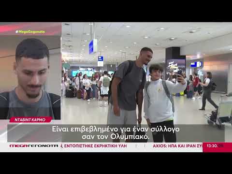 Κάρμο: "Εδω είναι το σπίτι μου"