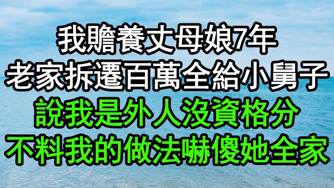 多年不聯繫的老領導，借住我家15天，臨走前再三叮囑我看看冰箱，我打開一看徹底嚇傻了#深夜淺讀 #為人處世 #生活經驗 #情感故事