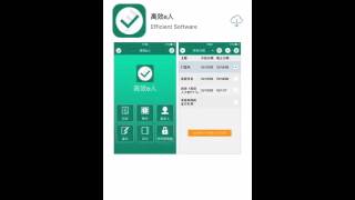 How to Download Efficcess app (PIM software) in iphone, ipad and Android devices? screenshot 5