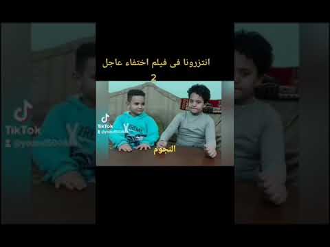 جامدين ومفيش الا احنا انتظرونا