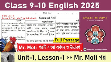 Class 9-10 English 2025 Unit 1 | Sense of Self Lesson 1 | "Mr. Moti" By Rahad Abir বাংলা অর্থসহ