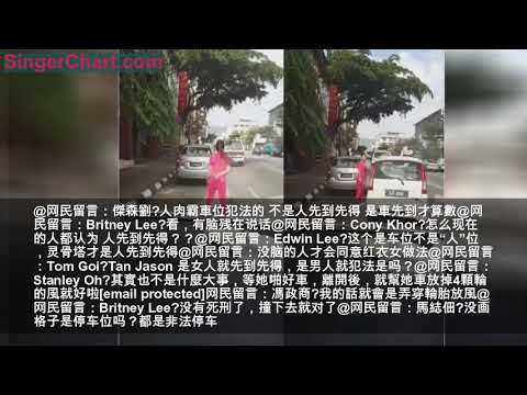 让人傻眼的画面【人肉霸车位】又气又好笑，被网民直批