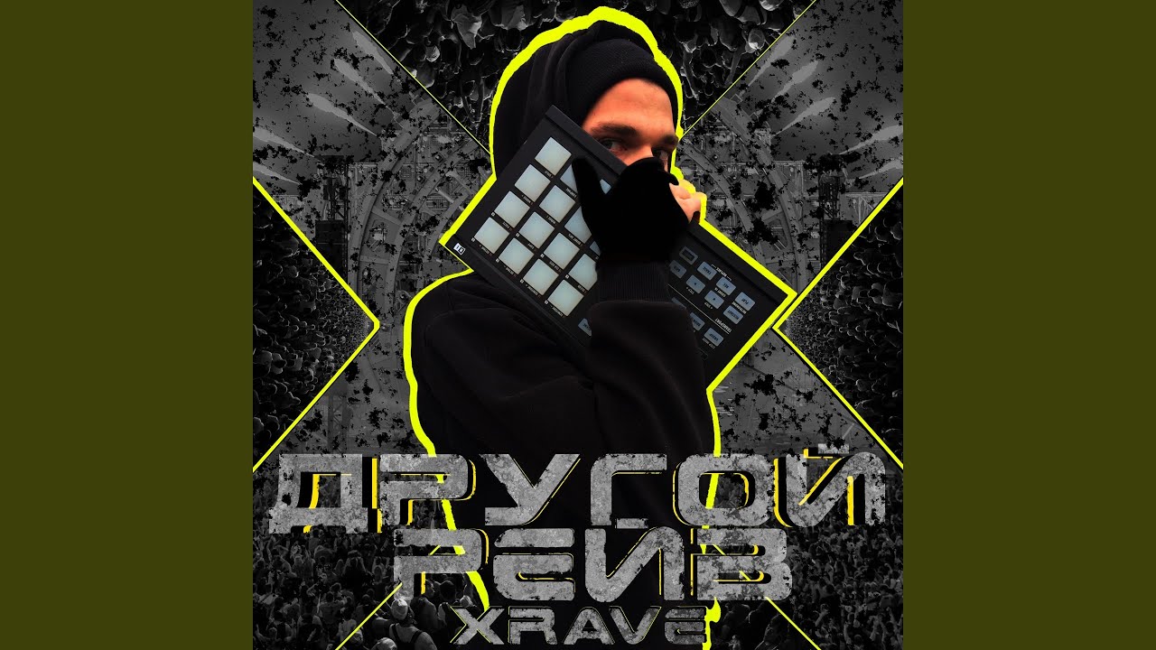 Афтепати - YouTube