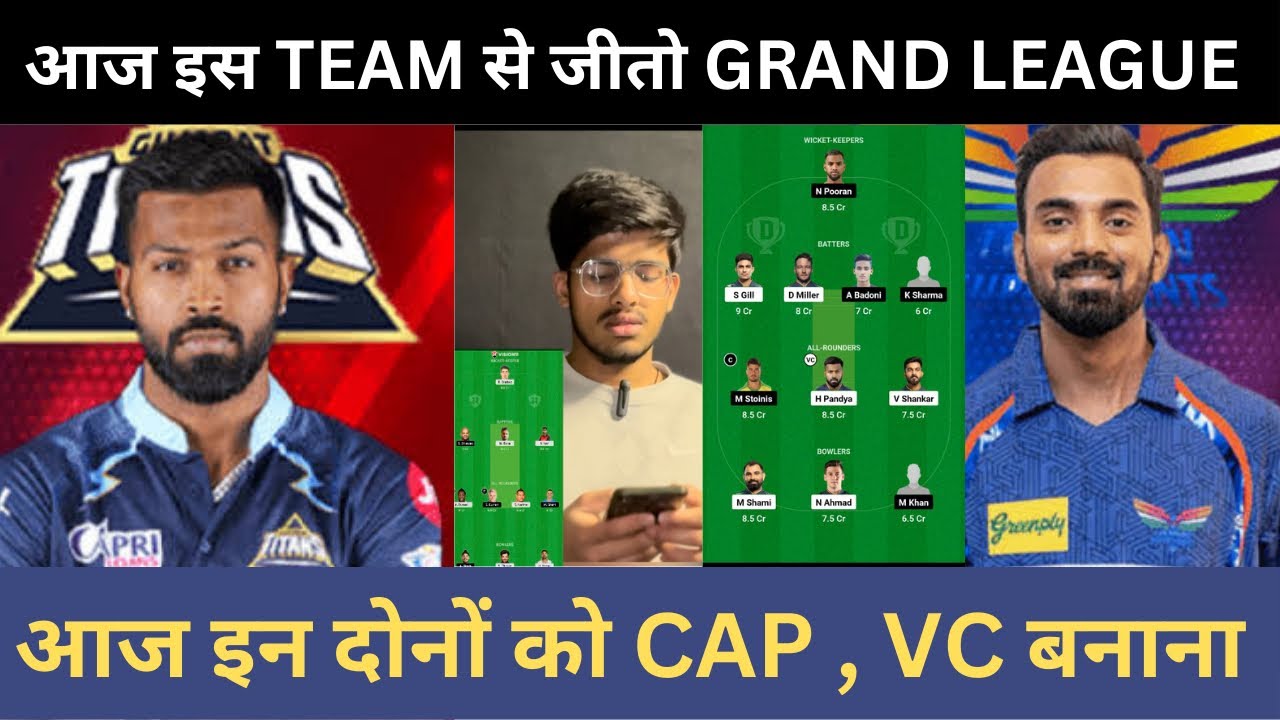 gt-vs-lsg-dream11-prediction-gt-vs-lkn-dream11-prediction-gt-vs-lsg