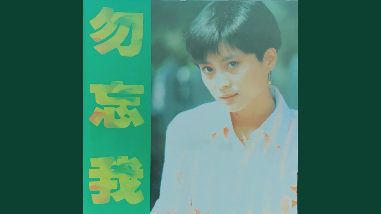 Tonton 卿卿呢语 (清唱) di YouTube Tonton 卿卿呢语 (清唱) di YouTube