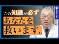 終末期にがん患者さんが苦しむ7つの症状と具体的な乗り越え方