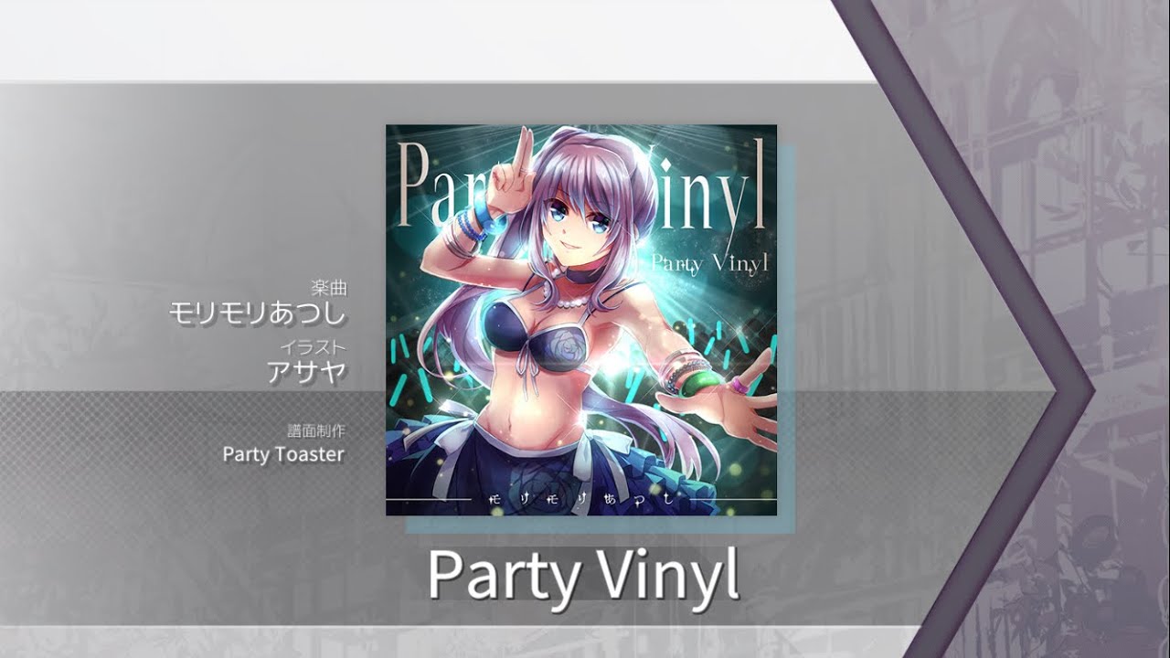 Arcaea Party Vinyl Past 理論値 Youtube