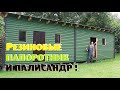 РИСКНУЛИ И ПОКРАСИЛИ мастерскую новой РЕЗИНОВОЙ краской !