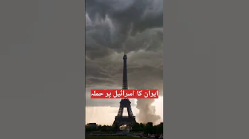 Surh Al Isra Phalastine Iran Labaik 