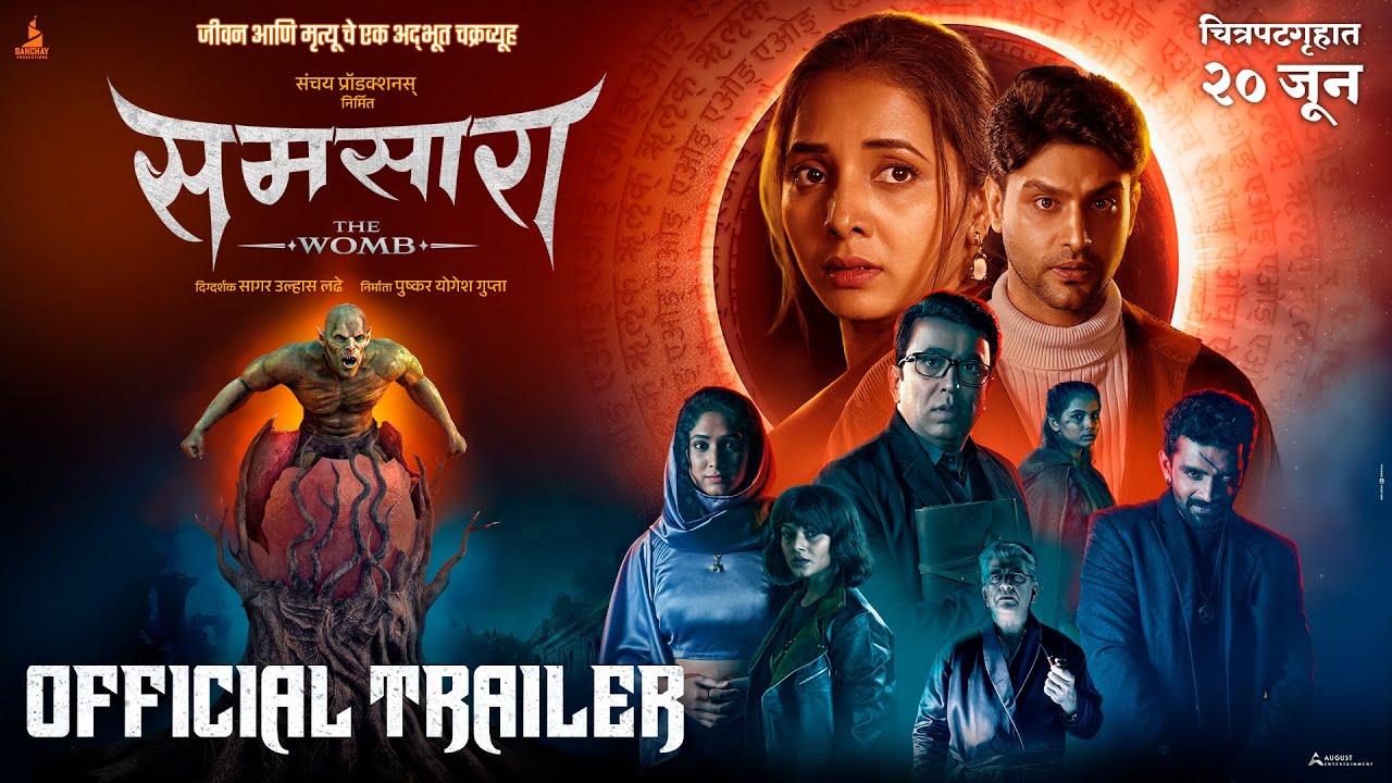 SAMSAARA | Official Trailer | Sayali Sanjeev | Rishi Saxena | Pushkar S | Sagar Ladhe | 20 June 2025