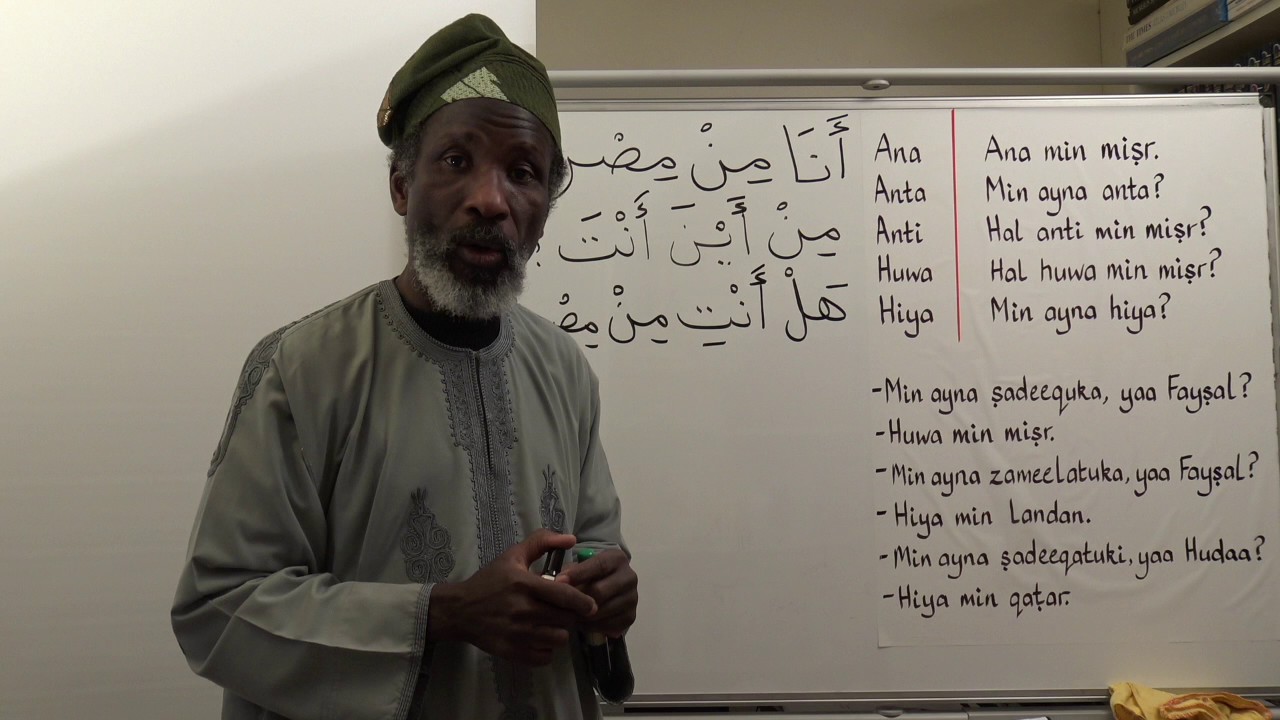 Let's Speak Arabic, Unit One Lesson Ten - YouTube